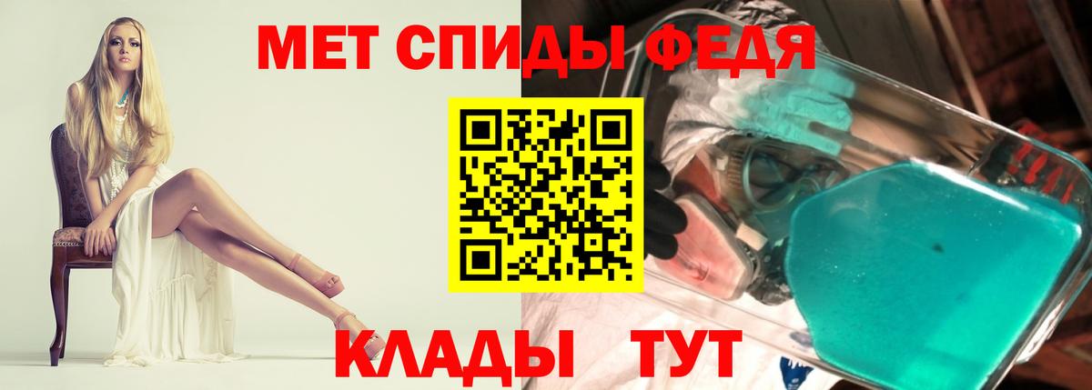 АМФ 98%  Вход с VPN  Amphetamine  Алушта  АМФЕТАМИН 