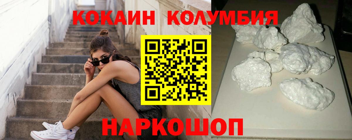 Кетамин Алушта
