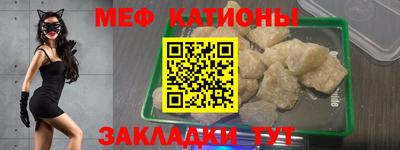 трава Азнакаево