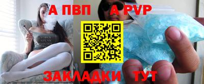 молекула духа Ярославль