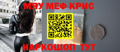 экстази Абакан