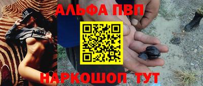 экстази Абакан