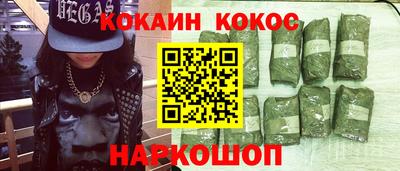 экстази Абакан
