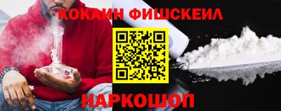 экстази Абакан