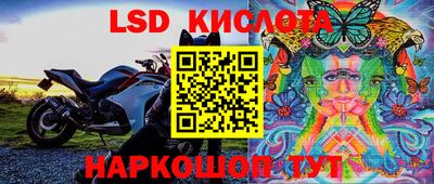 экстази Абакан