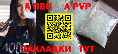 трава Азнакаево