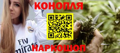 трава Азнакаево