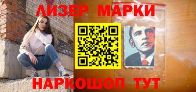 экстази Абакан