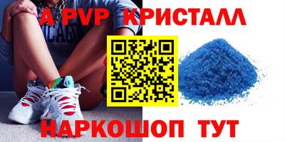 трава Азнакаево