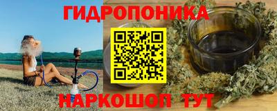 трава Азнакаево