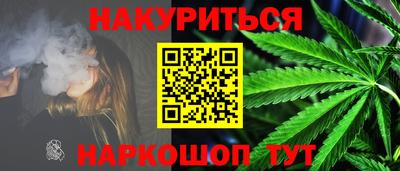 марки lsd Янаул