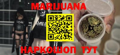 трава Азнакаево