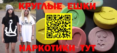 трава Азнакаево