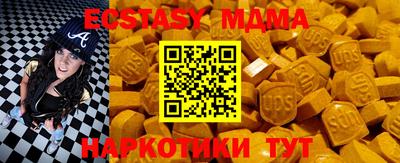 экстази Абакан
