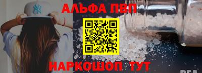 экстази Абакан