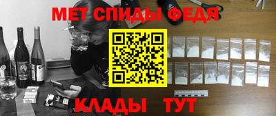 трава Азнакаево