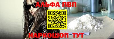 экстази Абакан