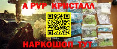 экстази Абакан