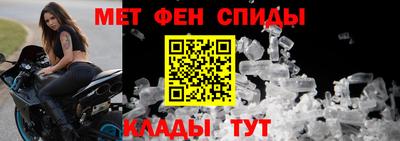 трава Азнакаево