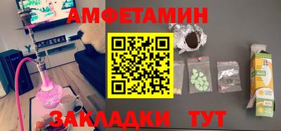 трава Азнакаево