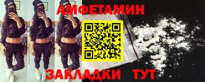 трава Азнакаево