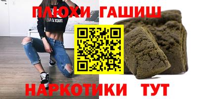 экстази Абакан