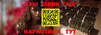 трава Азнакаево