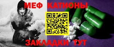 трава Азнакаево