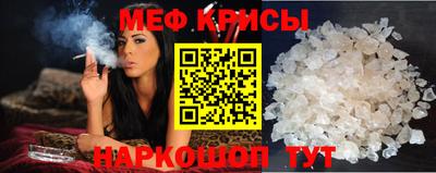 трава Азнакаево