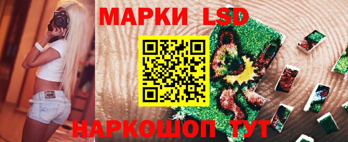 Алушта  Лсд 25 экстази ecstasy  Лсд 25 экстази кислота  Вход с VPN 