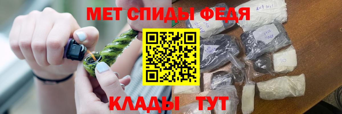 МЕТАМФЕТАМИН Methamphetamine Алушта