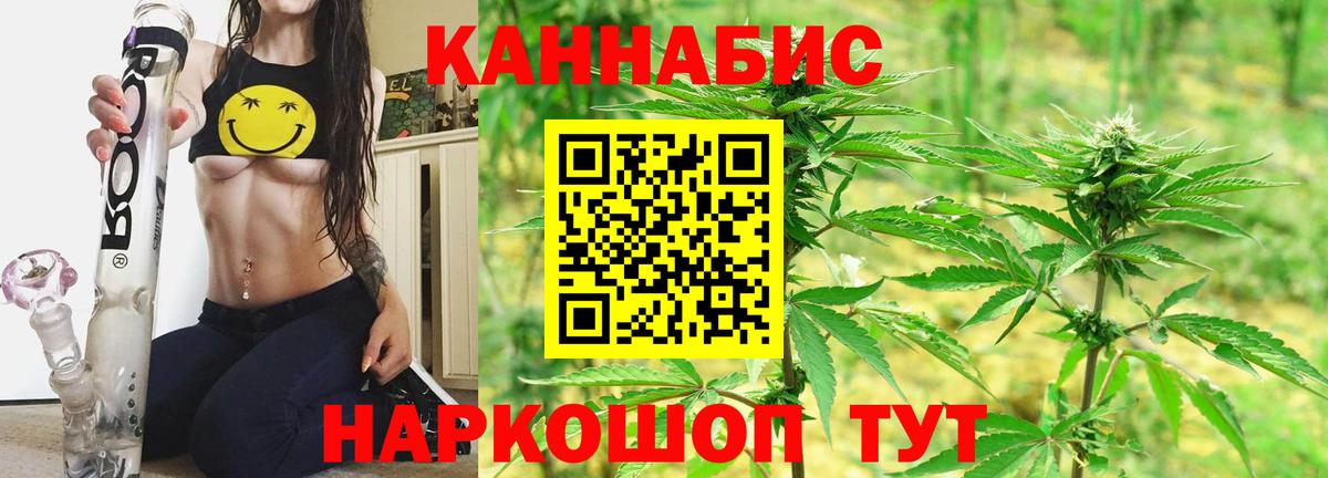 Бошки Шишки Bruce Banner Алушта