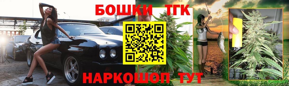 Марихуана планчик  Вход с VPN  Алушта  Канабис THC 21%  Шишки марихуана Bruce Banner 